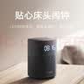 小米小爱音箱Play 增强版 小爱同学智能音箱 小米音箱 小爱音响 红外遥控 家用 桌面闹钟音响 礼物 实拍图