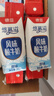 德亚（Weidendorf）常温酸奶206g*24盒 无蔗糖浓醇轻负担 高达93%牛乳含量益生菌发酵 实拍图