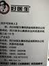 [好医生] 康复新液100ml/盒 实拍图
