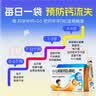 星艾迪小儿碳酸钙d3颗粒【3盒装】维生素d3婴幼儿0-1-3岁22袋婴儿钙儿童宝宝钙液体钙颗粒钙 实拍图