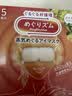 花王（KAO）【老爸抽检】美舒律蒸汽眼罩/热敷贴 (桂花香型)5片装缓解眼疲劳 实拍图