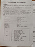 兄弟（brother）DCP-L2648DW 黑白激光打印机复印扫描 34页/分有线无线远程自动输稿双面打印家用办公高容耗 实拍图