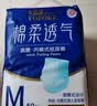 永福康夜用加厚成人拉拉裤M30片 臀围80-105cm 老人孕产妇内裤型纸尿裤 实拍图