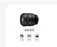 索尼（SONY）FE 50mm F1.4 GM 全画幅大光圈定焦G大师镜头 人像摄影(SEL50F14GM) 实拍图