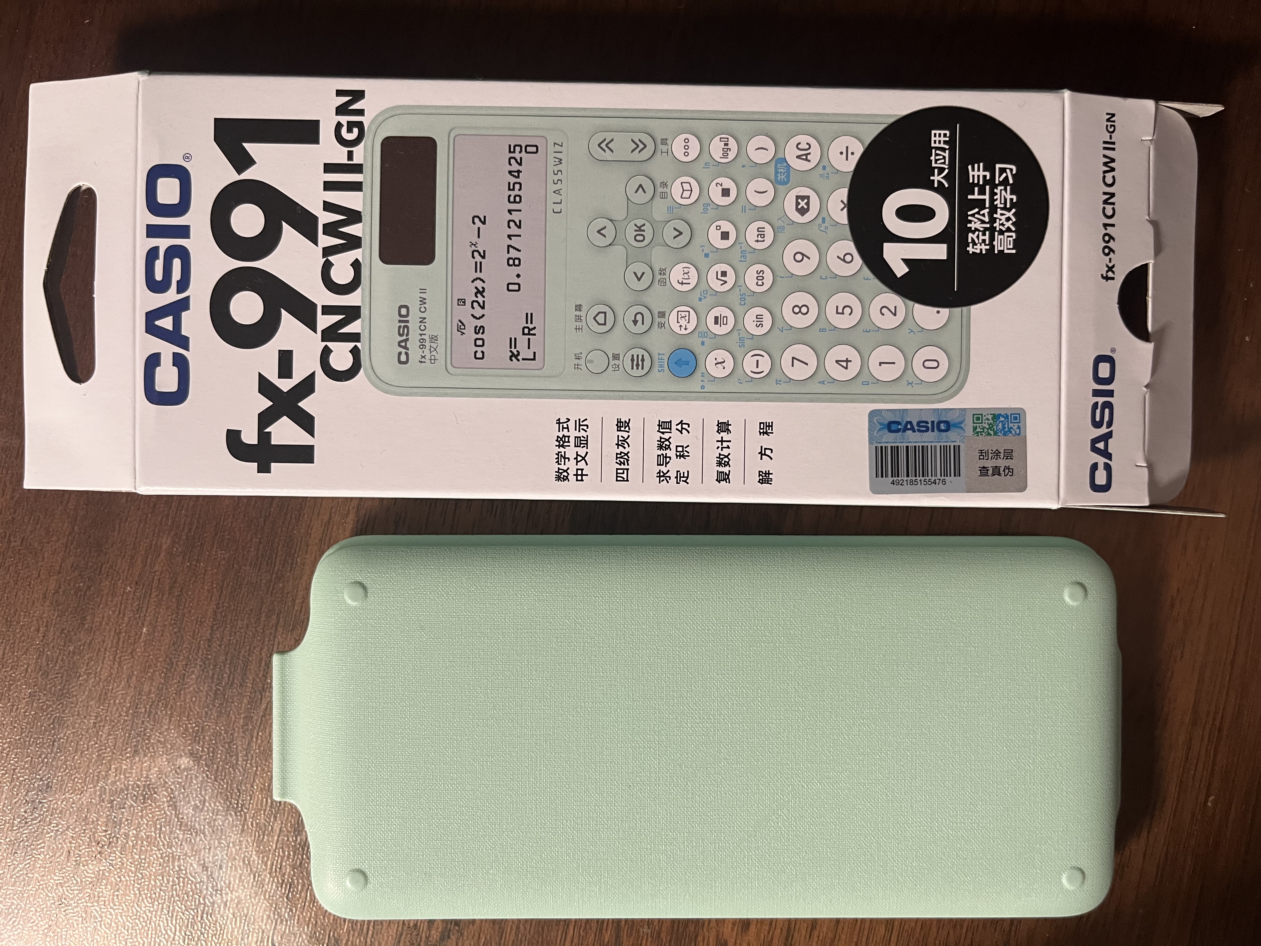 卡西欧 卡西欧FX-991CNX中文版科学函数计算器初高中大学考研物理化学竞赛决赛推荐高考适用 2026新款FX-991CNCW II 绿色+四件套 实拍图