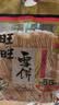 旺旺 雪饼 原味 688g 家庭装 零食膨化休闲食品饼干糕点 实拍图