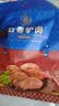 凤起五香驴肉150g 真空袋装开袋即食酱卤味驴肉熟食山东特产小吃礼品 实拍图