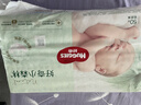好奇（Huggies）小森林纸尿裤M50片(6-11kg)尿不湿心钻【低敏天花板】 实拍图