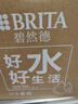 碧然德（BRITA） 过滤净水器 家用滤水壶 净水壶 海洋系列 3.5L蓝色 一壶6芯装 环保加固包装 实拍图