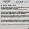 忆捷（EAGET）64GB TF（MicroSD）存储卡  U3 V30 行车记录仪&安防监控专用内存卡 高速耐用 读速100MB/s 实拍图