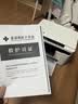 得力（deli）M1030W黑白办公三合一多功能打印机打印复印扫描 AI打印学习家用错题作业手机连接无线激光打印机 实拍图