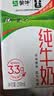 蒙牛纯牛奶钻包200ml*24盒 电商定制送礼礼盒 实拍图