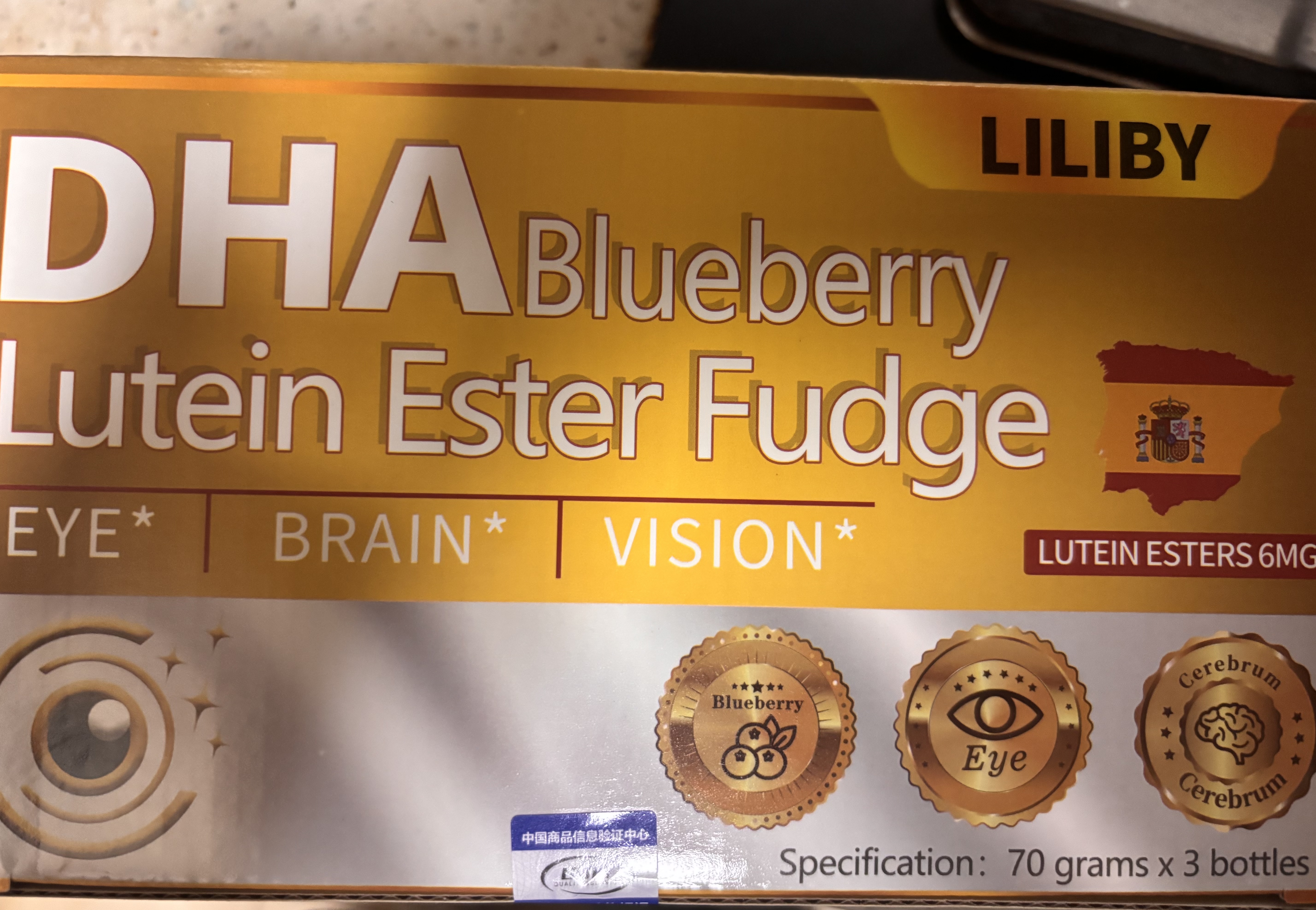 LILIBY DHA BLUEBERRY LUTEIN ESTER FUDGE叶黄素酯软糖礼盒装-A1 3瓶的带礼盒没有礼袋 210g*1盒 实拍图