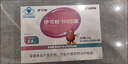 伊可新儿童锌软胶囊 柠檬酸锌液体锌易吸收补锌 香甜草莓味40粒 1岁以上 实拍图