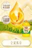 多力葵花籽油5L+238ml食用油物理压榨零反式脂肪酸 团购送礼 实拍图