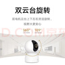 小米智能摄像机 3 3K家用云台摄像头500万像素室内监控器360度无死角带夜视手机远程婴儿宠物 实拍图