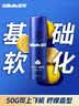 吉列剃须泡沫 清新柠檬型210gx3 剃须膏剃须啫喱剃刮胡须刀手动 非刀头男士京东自营旗舰非吉利 实拍图