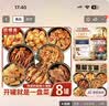 俏己食小鱼花生下酒菜零食品小鱼干鱼仔鱼皮解馋即食酒鬼油炸花生米1斤 实拍图