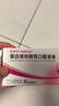 [原研药]菲普利蛋白琥珀酸铁口服溶液15ml:40mg*10瓶/盒*5盒补铁剂改善缺铁性贫血孕期哺乳期补铁补血口服液 实拍图