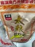 靓虾王香软米 油粘米 籼米 南方大米16斤米粒细长口感软糯 太粮 实拍图