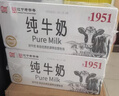辉山纯牛奶250ml*24盒 3.1g乳蛋白 100mg钙 全新升级 营养牛奶 实拍图