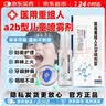 健医师医用重组人干扰α2b儿童喷雾剂可搭干扰素手足口腔溃疡咽喉肿痛用 实拍图