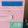 伊利【新鲜日期】安慕希0蔗糖冠常温原味酸奶200g*8盒/箱 礼盒装 实拍图