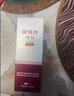 金盾药业皮特芬喷剂加强型100ml猫藓狗癣皮肤马拉色菌宠物掉毛真菌喷雾 实拍图