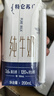 蒙牛特仑苏纯牛奶200mL*24盒 家庭囤货整箱牛奶早餐奶  实拍图