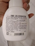 莎娜（SANA）豆乳美肌泡沫洗面奶女按压泡泡清洁慕斯保湿洁面200ml 实拍图