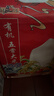 五常大米官方溯源 田赐良缘 优质五常大米 10斤 原粮稻花香2号 有机 新米 实拍图