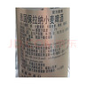 保拉纳（Paulaner）柏龙 经典小麦白啤 500ml*24听 德国进口啤酒 球赛必备 实拍图