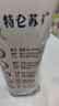 蒙牛特仑苏低脂纯牛奶250ml×16盒 健身减脂 送礼优选礼盒装 实拍图