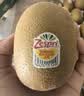 佳沛（zespri）新西兰阳光金果4粒装单果约103-114g 猕猴桃新鲜水果源头直发 实拍图