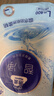 洁云卫生纸 4D溶+悬挂式厕纸4层200抽*1提 智能马桶适用厕纸 实拍图