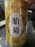 南京同仁堂菊花茶桐乡胎菊杭白菊中药材特级正品泡水喝专用无硫磺干花草茶叶 实拍图