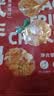 正大日式唐扬鸡块1.8斤  冷冻鸡腿肉丁 入口酥脆 弹嫩多汁鸡肉半成品 实拍图