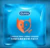 杜蕾斯（durex）玻尿酸避孕套安全套超薄  经典挚爱四合一36只 套套 七夕情侣用品 实拍图