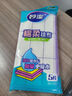 妙洁棉柔抹布30*30cm5片装  吸水疏油 厨房擦拭布 家用洗碗巾 实拍图
