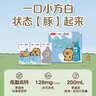 三元小方白低脂高钙牛奶整箱200ml*24盒 整箱送礼【丁禹兮同款】 实拍图