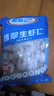 GUO LIAN国联水产 翡翠生虾仁 大号鲜活虾仁去虾线冷冻青虾仁海鲜生鲜食材 2斤大号 350g(净重)  *2袋共108-140只 实拍图