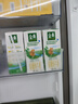 伊利金典双限定娟姗纯牛奶锡林郭勒牧场250ml*12 5-6月 实拍图
