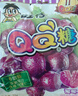 旺旺 旺仔QQ糖 葡萄味 70g 约23颗 休闲零食 儿童糖果 软糖 实拍图