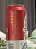 百威【哈宝同款】世界杯珍藏版啤酒【40周年限定】500ML*12礼盒装 实拍图