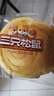 三只松鼠黄油纯牛奶面包1000g 蛋糕早餐食品零食办公室下午茶代餐 实拍图