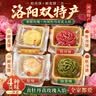 美玏 洛阳鲜花饼6枚*2盒河南特产伴手礼牡丹酥玫瑰饼传统糕点点心礼盒 实拍图