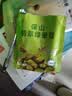 拾善方绿心蚕豆云南保山新货香酥原味油炸炒兰花豆成人休闲解馋小零食 实拍图