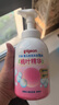 贝亲（Pigeon）洗发水沐浴露 含桃叶精华 洗发沐浴二合一  四季通用 500ml*2 实拍图