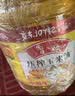 鲁花食用油 物理压榨 非转基因 玉米油6.18L 家用粮油 健康植物油 实拍图