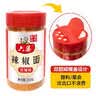 六婆辣椒面香辣味250g/瓶 火锅底料干碟烧烤料麻辣烫油泼辣子凉拌菜 实拍图